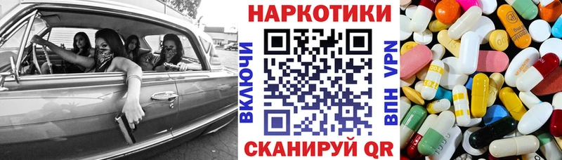 Виды наркотиков купить Дыгулыбгей Кокаин Героин Гашиш А ПВП Каннабис Меф мяу мяу