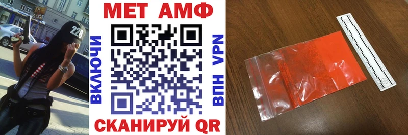 купить закладку  даркнет наркотические препараты  Amphetamine 98%  Дыгулыбгей 