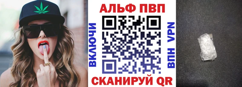 Alfa_PVP Соль  Дыгулыбгей 