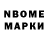 МЕФ VHQ inst: mintangell
