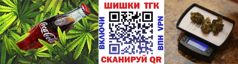 Canna-Cookies конопля  гидра зеркало  Дыгулыбгей 