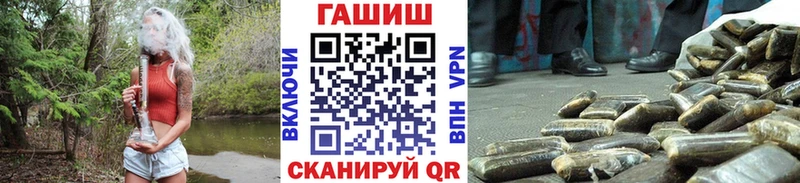 сайты даркнета как зайти  наркошоп  Дыгулыбгей  Гашиш гашик 