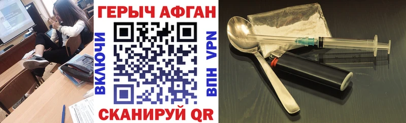 Героин Heroin  Дыгулыбгей 