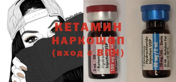 кристаллы Алексеевка