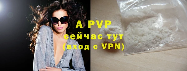 кристаллы Алексеевка