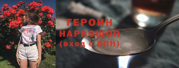 прущая мука Нягань