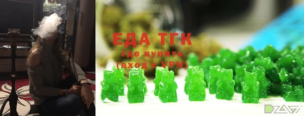 бутик Алексин
