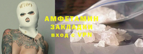 амф Нязепетровск