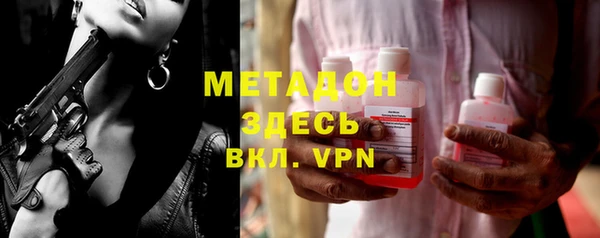 кристаллы Алексеевка