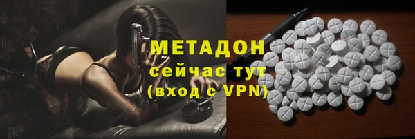 кристаллы Алексеевка