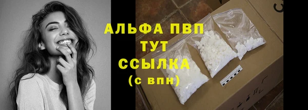 кристаллы Алексеевка