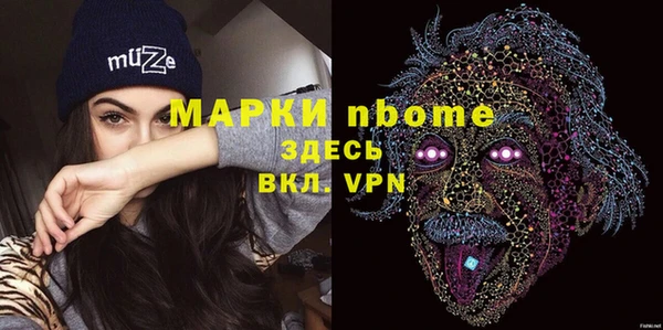 кристаллы Алексеевка