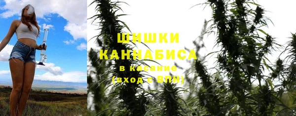 кристаллы Алексеевка