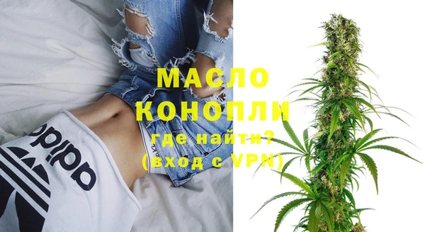 бутик Алексин