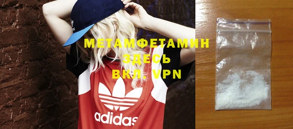 молекула духа Няндома