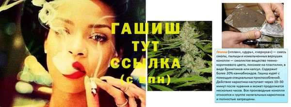 кристаллы Алексеевка