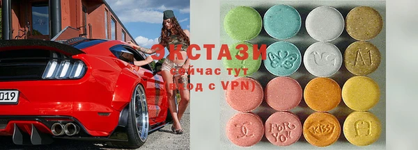 бутик Алексин