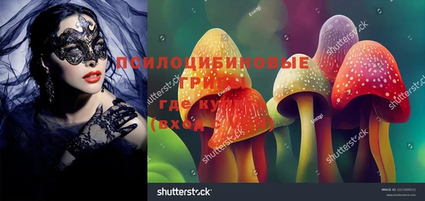 бутик Алексин
