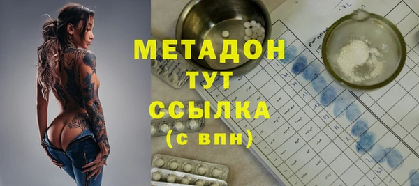 кристаллы Алексеевка