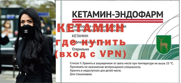 бутик Алексин