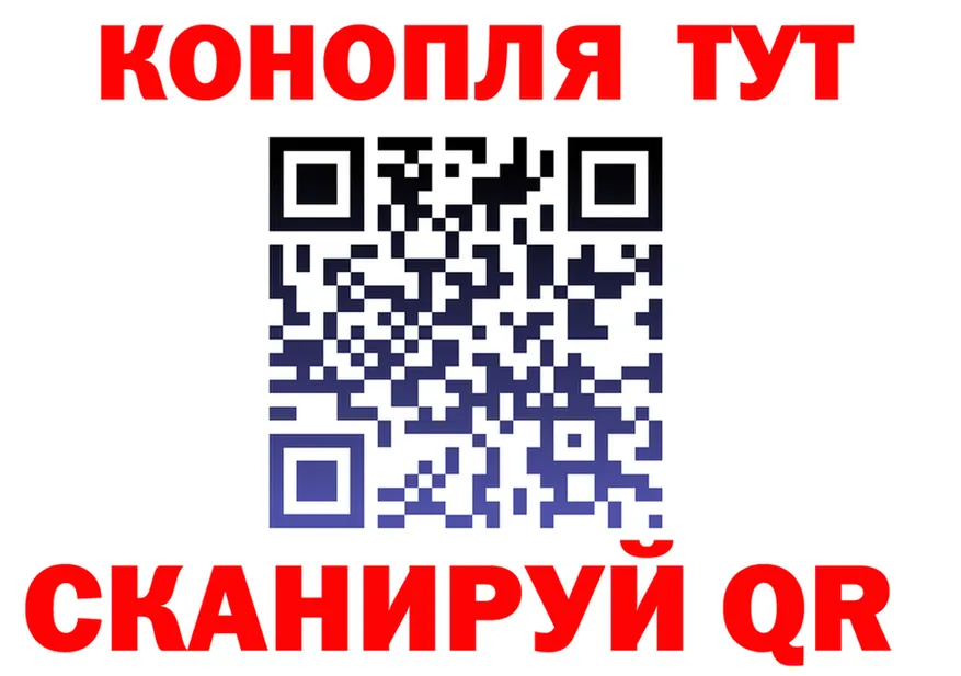 ТГК концентрат зеркало площадка MEGA Дыгулыбгей