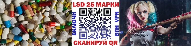 LSD-25 экстази ecstasy  купить  сайты  Дыгулыбгей 