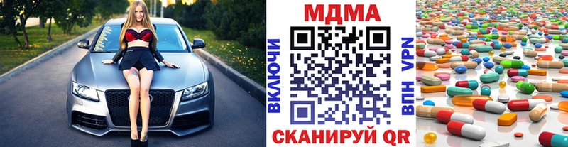 МДМА crystal  Дыгулыбгей 