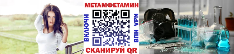 наркота  Дыгулыбгей  Первитин винт 