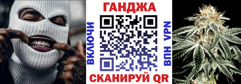 Канабис марихуана  купить наркоту  Дыгулыбгей 